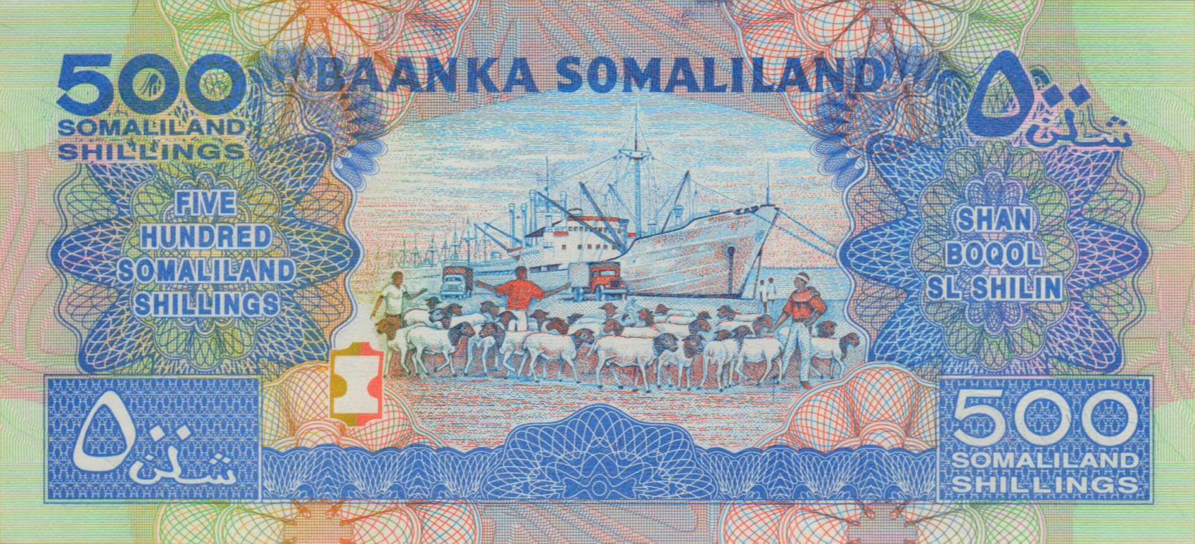 Somaliland 500 1994 UNC P-6/as [Specimen]